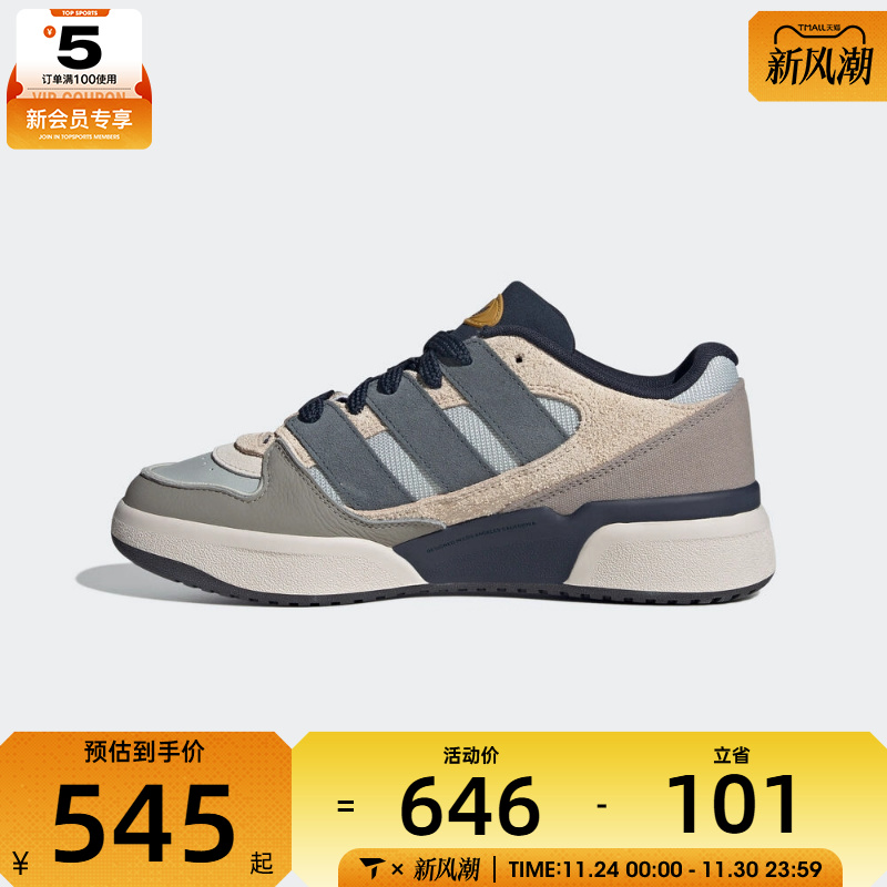 adidas阿迪达斯三叶草男女FORUM2000运动休闲鞋JP9211