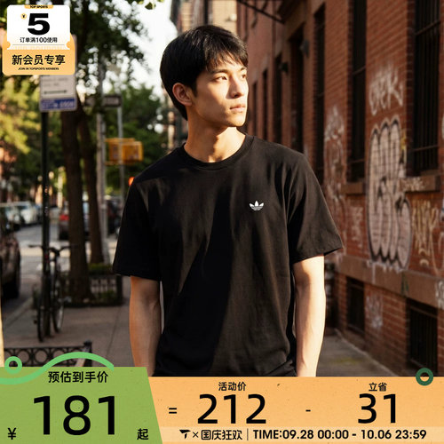 adidas阿迪达斯三叶草男子黑色宽松休闲运动短袖T恤JW0038