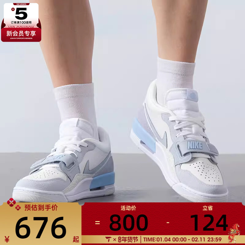 Nike 耐克乔丹男子轻便运动跑鞋低帮实战篮球鞋HQ1190-101