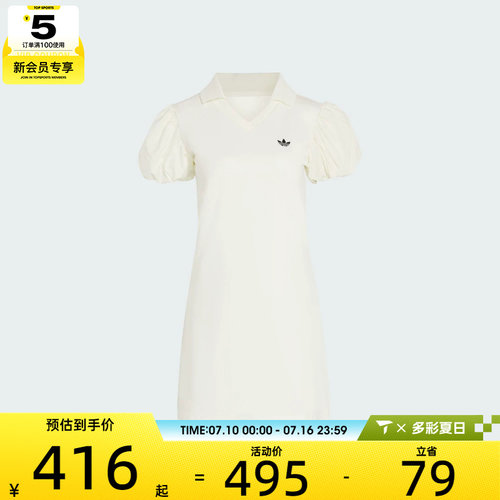 adidas阿迪达斯三叶草女子运动休闲连衣裙KE3437