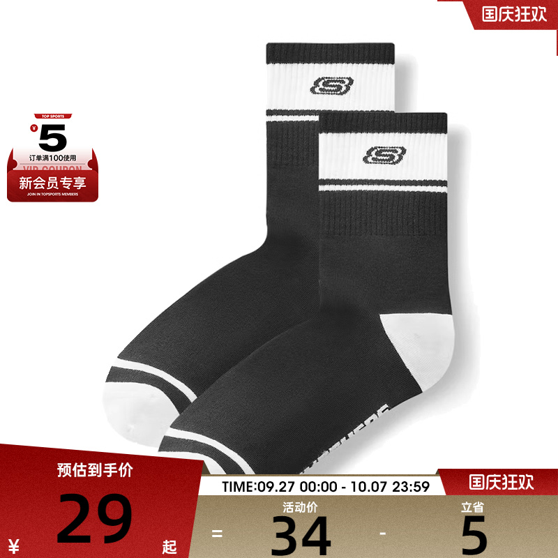 SKECHERS斯凯奇男子休闲袜子L125M071-002K