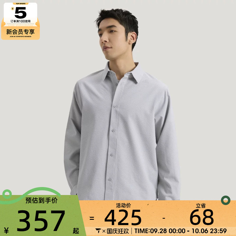 adidas阿迪达斯男子WUZONG TONG SHI运动休闲长袖T恤KE4038