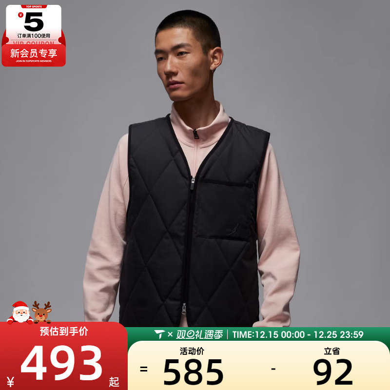 NIKE耐克男子AS M J TF GOLF VEST运动休闲棉马甲HQ8680-010