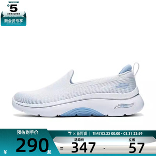 WALK 125304 ARCH 2.0女士运动健步鞋 WLB FIT 斯凯奇女子GO