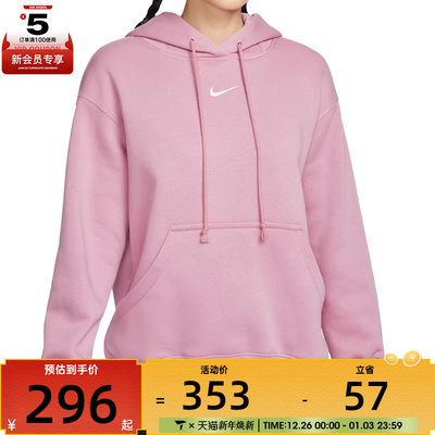 NIKE耐克女子AS W NSW PHNX FLC OS PO HOODIE运动卫衣DQ5861-699