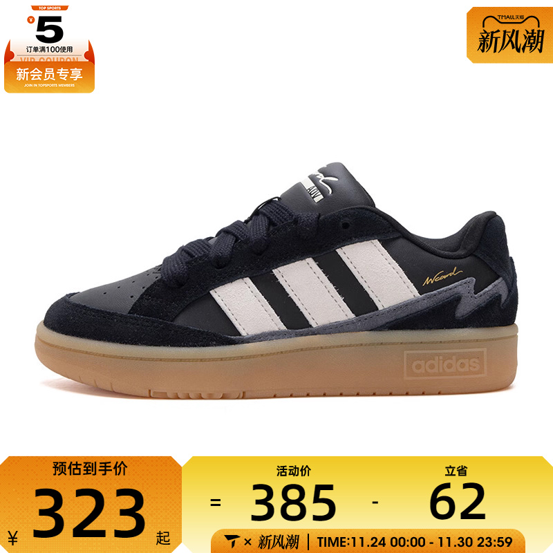 adidas阿迪达斯中性WCARD ADVSPW FTW-运动网球鞋JR8359