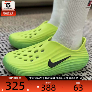 NIKE耐克男子REACTX REJUVEN8时尚休闲一脚蹬凉鞋HV5060-300