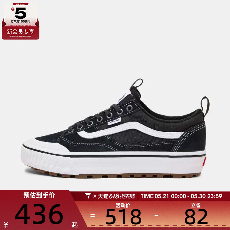 VANS范斯男女鞋MTE Old Skool CL运动休闲帆布鞋VN000DAZBA2