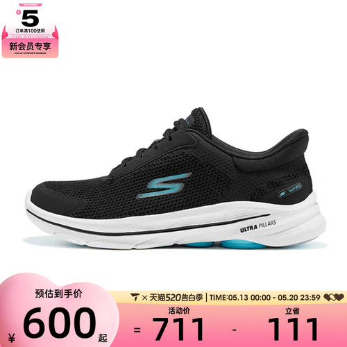 SKECHERS斯凯奇女子GO WALK 8GO WALK运动休闲鞋125932-BKAQ