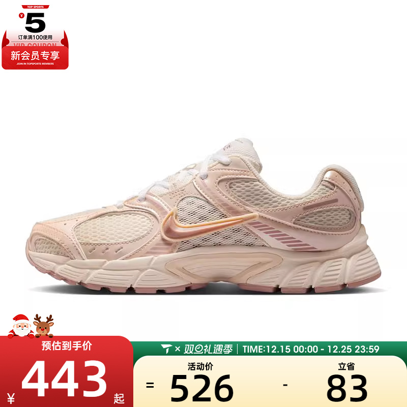 NIKE耐克女子W NIKE V5 RNR运动休闲鞋IH5088-001