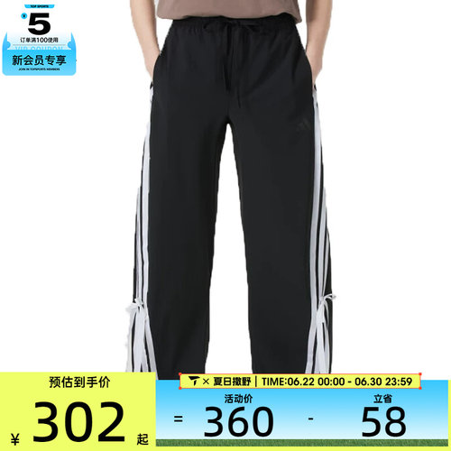 adidas阿迪达斯女子DANCE WOVEN PNT运动休闲长裤JY7666