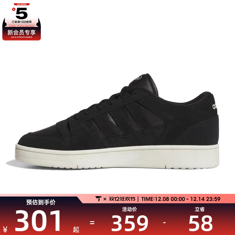 adidas阿迪达斯男女BREAK TARTREMIUM运动训练篮球鞋JS3388