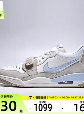 NIKE耐克男子AIRJORDANLEGACY312运动训练篮球鞋IR7563-141