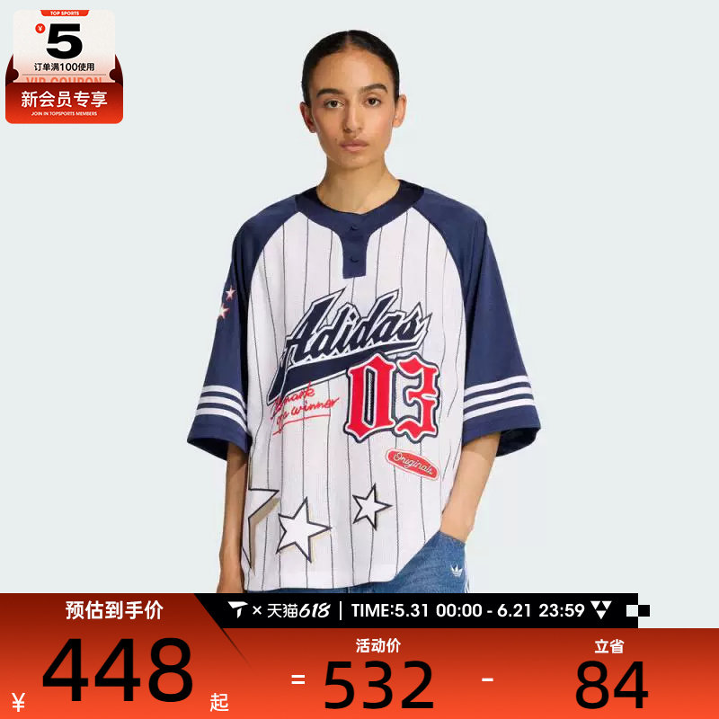 adidas阿迪达斯三叶草女子复古运动休闲条纹短袖T恤KC6288