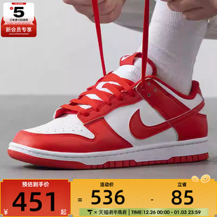 104 HF5441 Nike耐克男子DUNK经典 复古舒适百搭低帮运动休闲板鞋