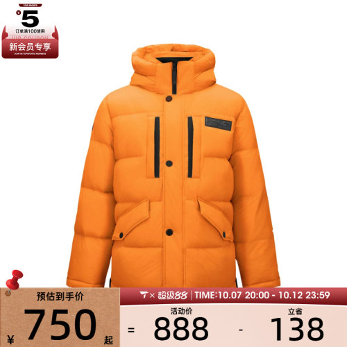滔搏丨SKECHERS斯凯奇男子运动休闲羽绒服L424M032-04L6