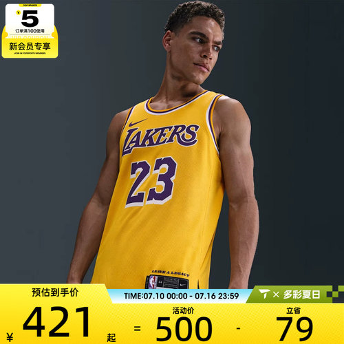 nike耐克男子LAL MNK DF SWGMN JSY ICN 22运动背心DN2009-733