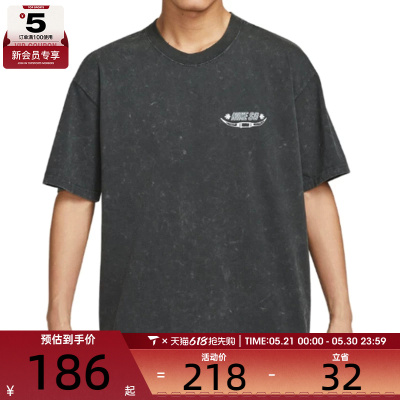 NIKE耐克男子ASUSBM90 OC WESTERN运动休闲短袖T恤HV1307-045