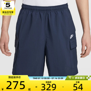 NIKE耐克男子宽松休闲五分裤机能风工装运动短裤IH5048-451