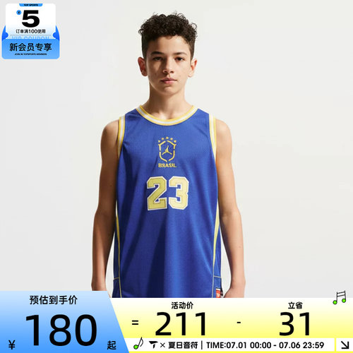 NIKE耐克大童透气网眼布球衣背心运动休闲无袖T恤JD2622337GS-002