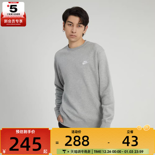 063 BV2663 nike耐克男子运动休闲潮流时尚 拉绒运动套头衫