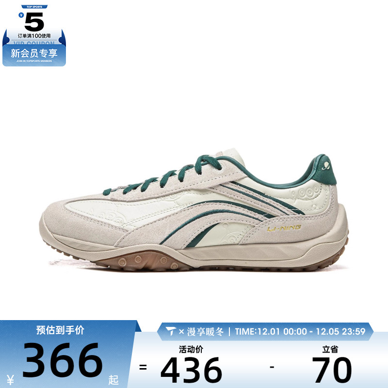 LI-NING李宁男女心流运动休闲鞋AGLV096-6