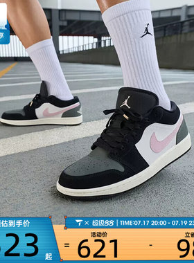 NIKE耐克男子AIR JORDAN 1轻便平底板鞋复古篮球鞋II3788-003