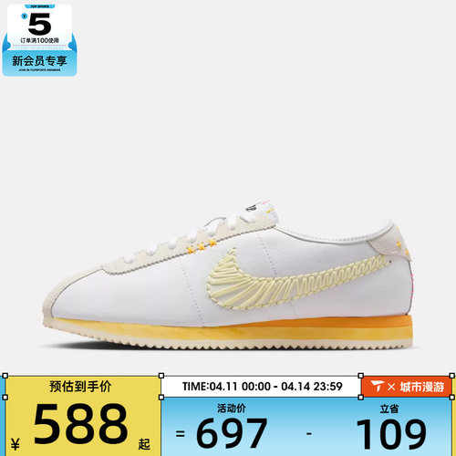 NIKE耐克女子W NIKE CORTEZ LT运动休闲鞋IQ1146-101