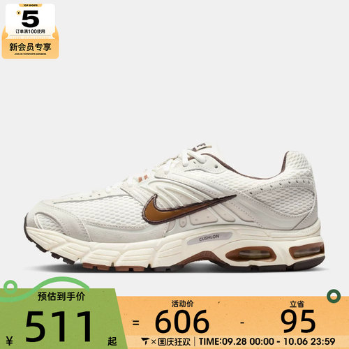 NIKE耐克男子AIR MAX MOTO2K运动气垫缓震老爹鞋跑步鞋IQ4924-003