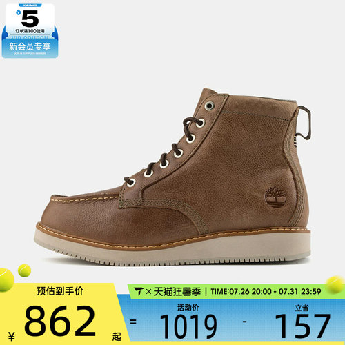 Timberland添柏岚男子LACE BOOT运动休闲鞋A6CUT-W01