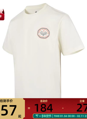 adidas阿迪达斯男子M CLUB SCENIC T运动休闲短袖T恤JN2512