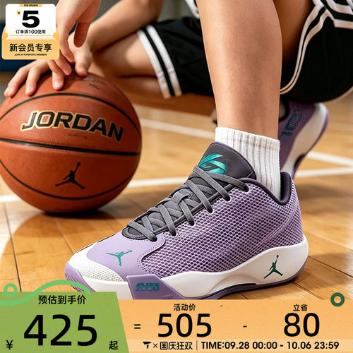 滔搏丨NIKE耐克男子JORDAN LUKA 77缓震运动训练篮球鞋IF1611-501