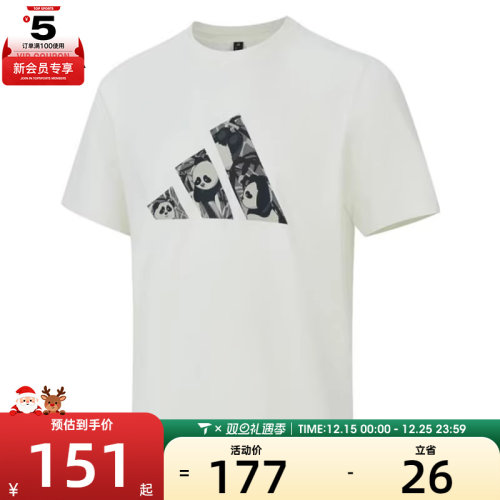 adidas阿迪达斯男子M CAMO LOGO TEE运动休闲短袖T恤KC3372