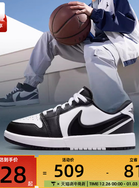 NIKE耐克大童JORDAN 1 LOW RM GS运动训练篮球鞋HQ2024-101
