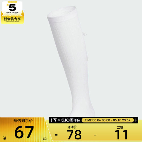 adidas阿迪达斯三叶草女ORI BW KNEE 1PP休闲袜子KC1413