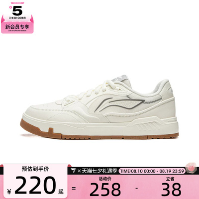 LI-NING李宁男子COMMON 80s运动休闲鞋AGCW135-3
