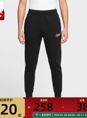 NIKE耐克儿童运动休闲长裤IF2457-010