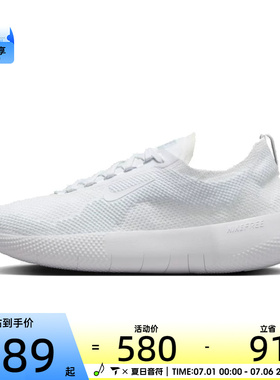 NIKE耐克男子NIKE FREE 运动训练跑步鞋HF1078-100