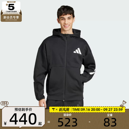 adidas阿迪达斯男子M Z.N.E. FZ运动健身夹克外套JD5984