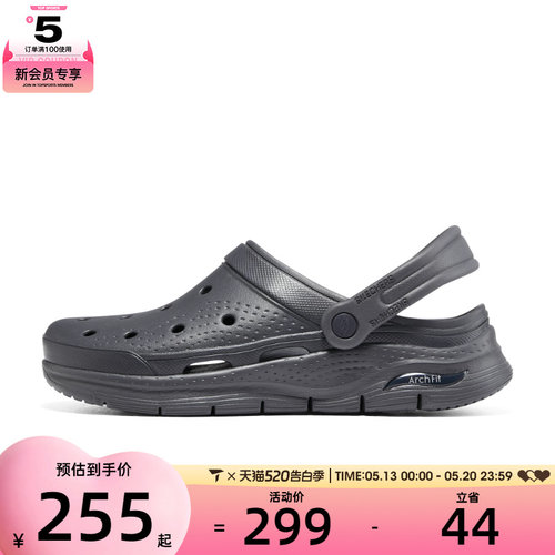 SKECHERS斯凯奇男子FOAMIES运动休闲凉鞋243160-NVY
