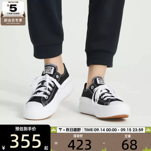 CONVERSE匡威女子All Move低帮休闲运动帆布鞋 Star 570256C