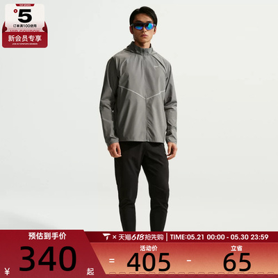 NIKE耐克男子AS M NK UV RPL 运动健身夹克外套IF2370-084