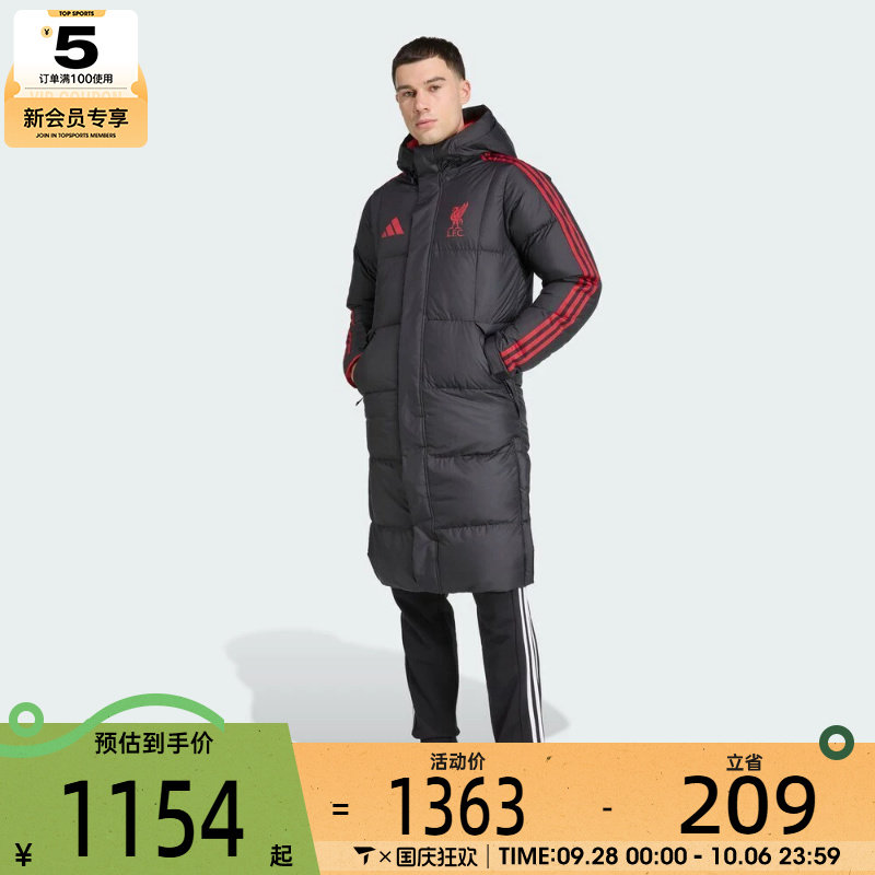adidas阿迪达斯男子利物浦足球运动休闲保暖长款羽绒服外套JW0966