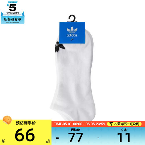 adidas Originals阿迪达斯男女ORI LOW-CUT 3PP休闲袜子JC9285
