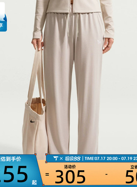 NIKE耐克女子NSW CHILL KNIT LTWT OH运动休闲长裤IQ0093-236