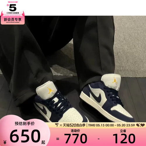 NIKE耐克男子AIR JORDAN 1蓝白复古板鞋运动篮球鞋IO7448-400