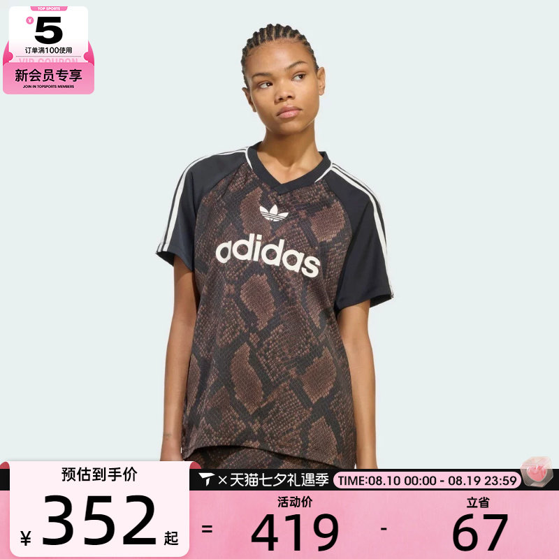 adidas阿迪达斯三叶草女子STN JRSY运动休闲短袖T恤KX1898