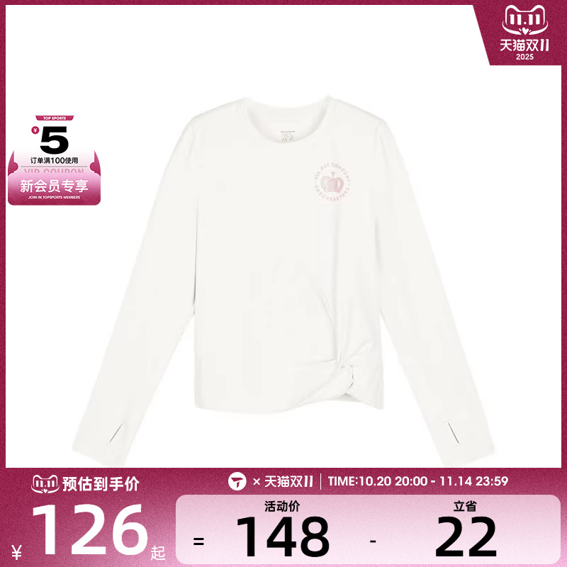 SKECHERS斯凯奇大童运动休闲长袖T恤P324G004-0074