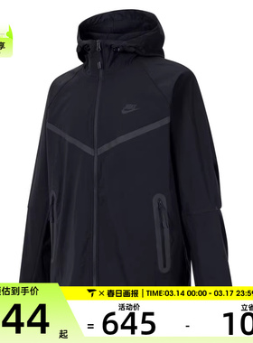 NIKE耐克男子NKWVNFZ JKT运动健身夹克外套HM7152-010