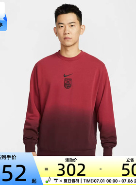 NIKE耐克男子运动休闲套头衫卫衣FJ7265-613